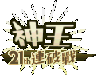 114236.gif