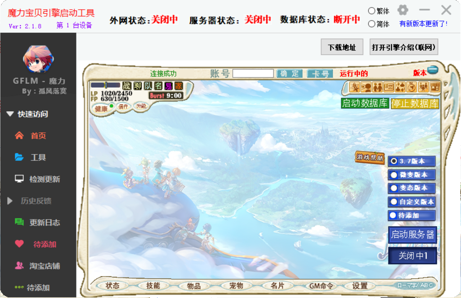 edeaa790-6eef-4187-a5d0-17d56006f2a6.png