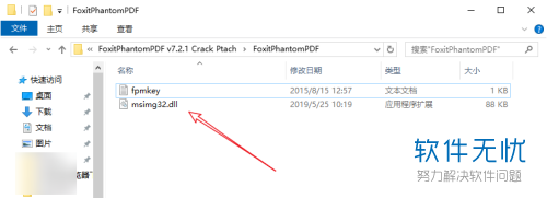 WIN10病毒和威胁防护删除的文件怎么恢复