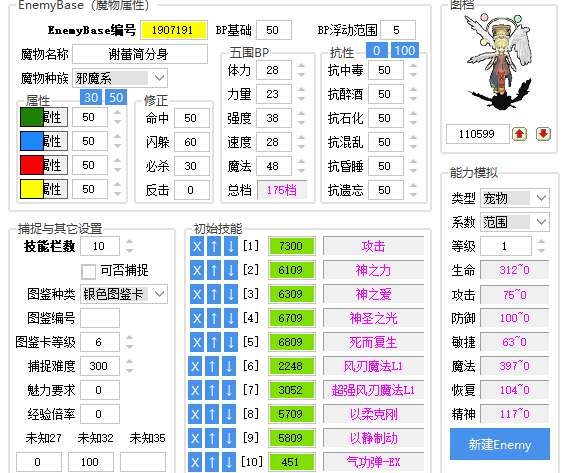 1756173364616134.png image.png